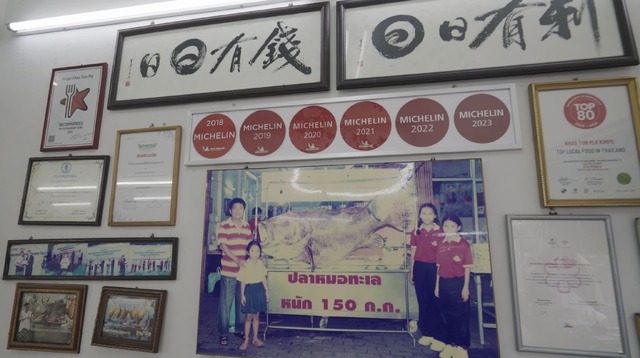 カオトム・プラ・キンポー©西尾康晴/Nishio Travel