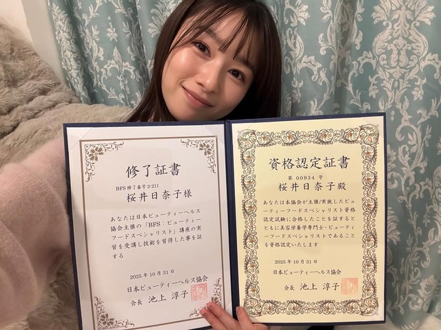 桜井日奈子（写真は桜井日奈子の公式Xより）※所属事務所より掲載許諾をいただいています