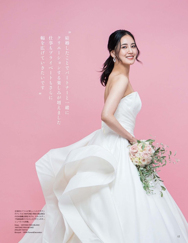 「Hotel Wedding」No.59【カバーモデルインタビュー】より