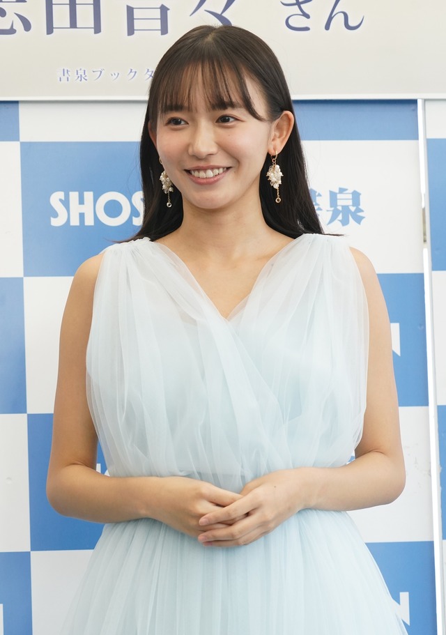 志田音々【写真：竹内みちまろ】