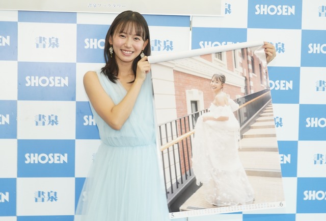 志田音々【写真：竹内みちまろ】