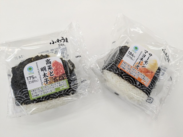 直巻 高菜と明太子と直巻 サーモンマヨネーズ＠撮影：渡邉