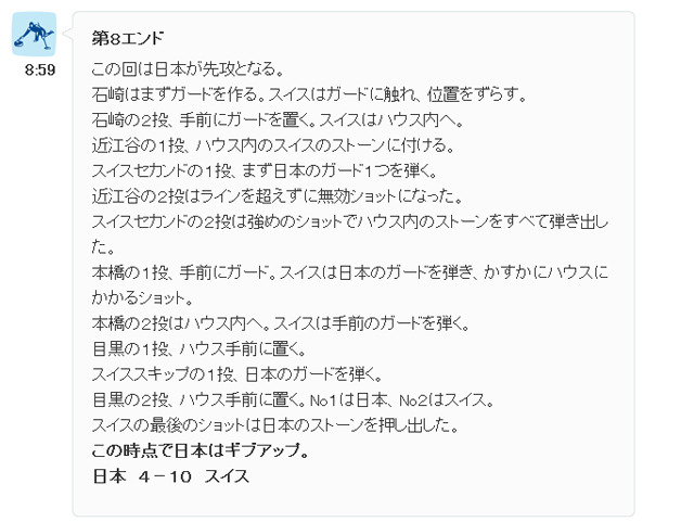 Yahoo!スポーツ×スポーツナビ 実況チャンネル