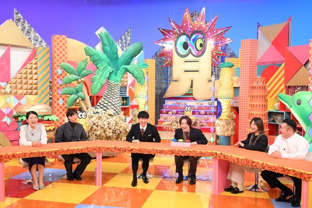 『そう言われたら見たことない』ⒸTBS