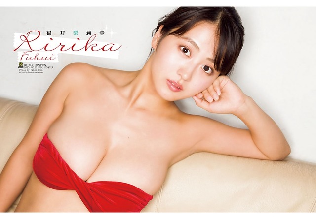 福井梨莉華Ⓒ秋田書店