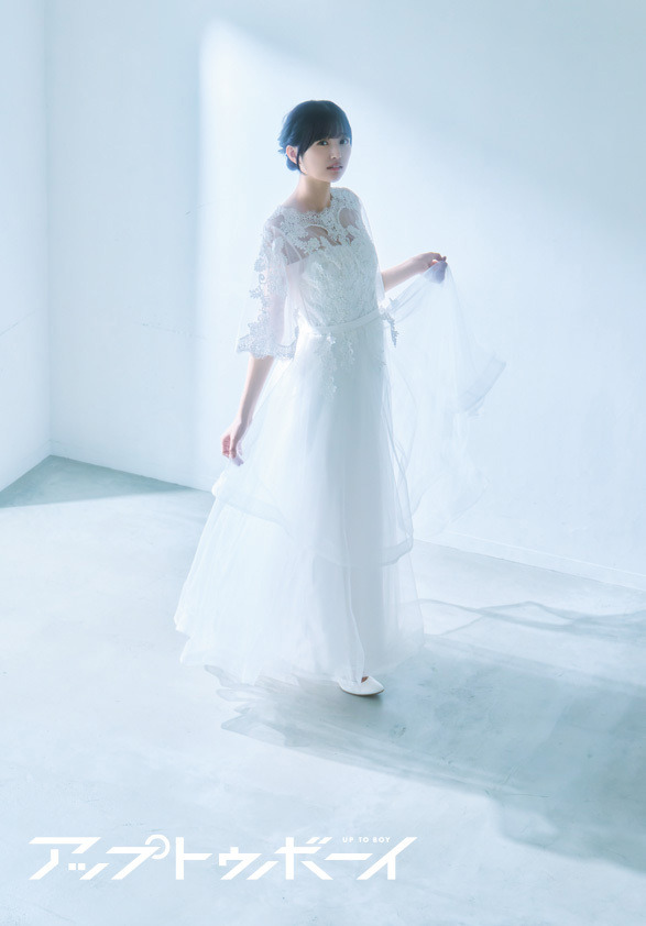 『アップトゥボーイ vol.357』(2026 年 1 月号)（ワニブックス）