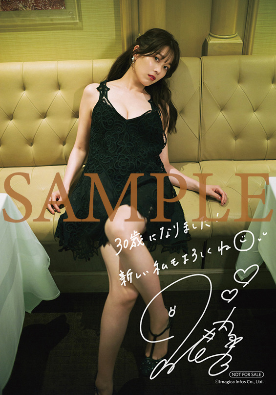 小坂井祐莉絵（撮影／細居幸次郎）