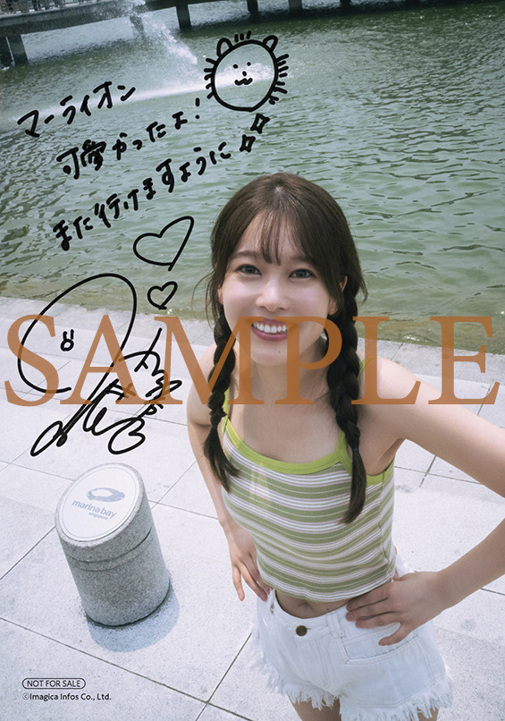 小坂井祐莉絵（撮影／細居幸次郎）