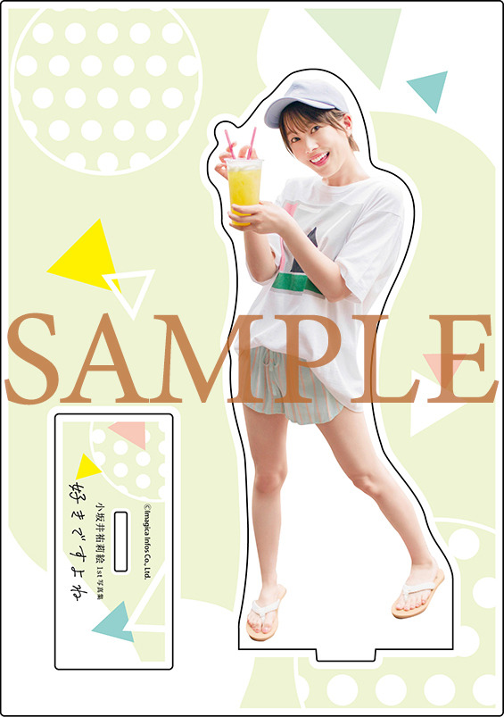 小坂井祐莉絵（撮影／細居幸次郎）