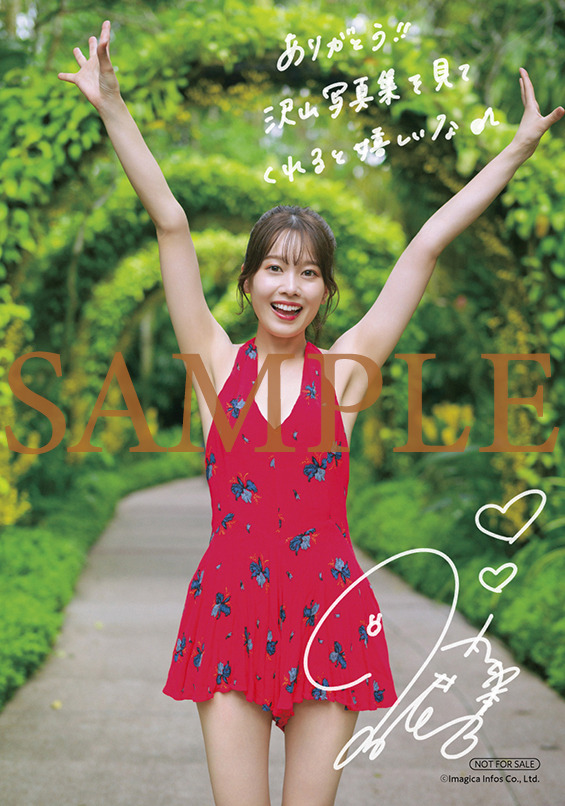 小坂井祐莉絵（撮影／細居幸次郎）