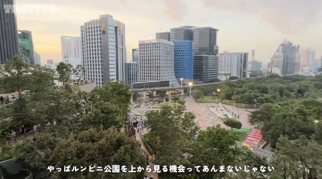 空中都市公園『Dusit Arun』© TRAVITO CHANNEL