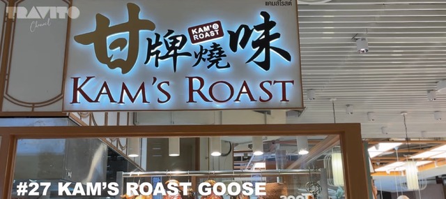 ローストミート専門店『KAM’S ROAST』© TRAVITO CHANNEL