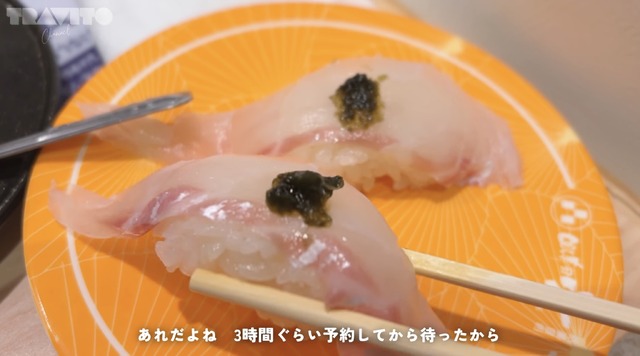 『KATSU MIDORI』© TRAVITO CHANNEL