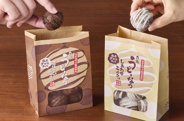 新味「ごほうびチョコ味」と「しあわせミルク味」