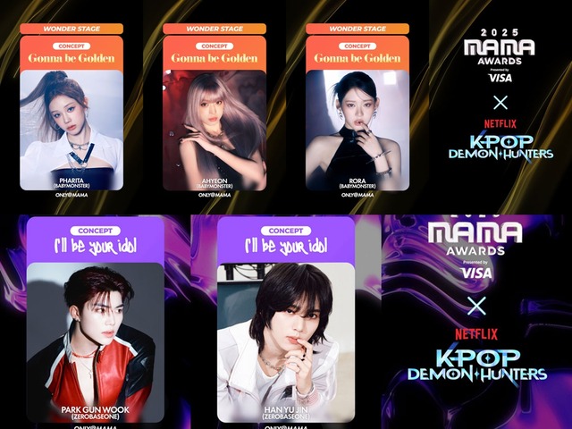 BABYMONSTER・ZB1・RIIZEら選抜メンバー集結！「MAMA」で『KPOPガールズ! デーモン・ハンターズ』コラボステージ披露