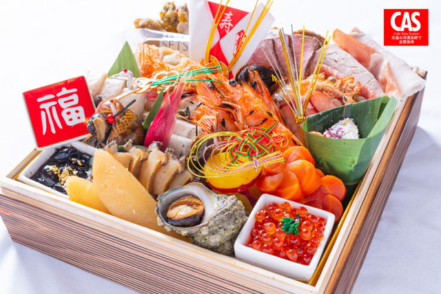 山人のおせち2026(一段重)税込・送料込27,000円