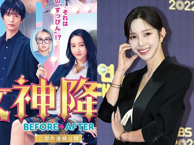 日本ではキムタクの娘で映画化された『女神降臨』の作者、脱税疑惑の疑いを晴らす　数千万円の税金が返還へ