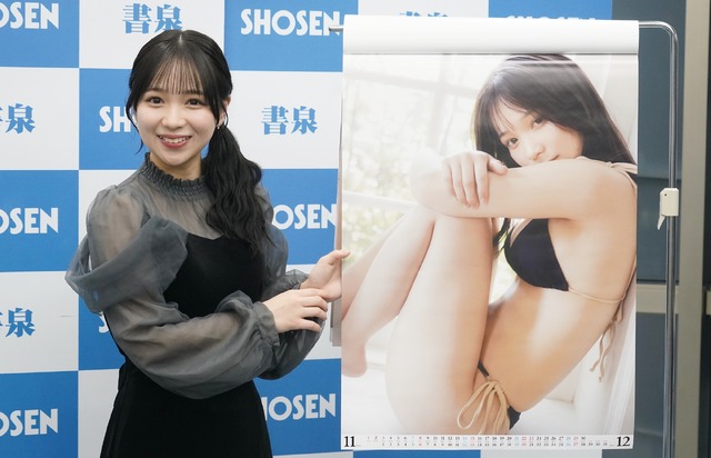 池本しおり【写真：竹内みちまろ】