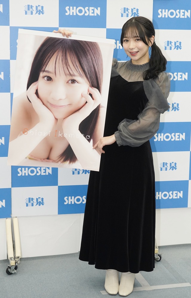 池本しおり【写真：竹内みちまろ】