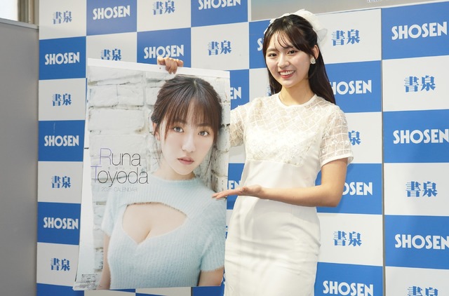 豊田ルナ【写真：竹内みちまろ】