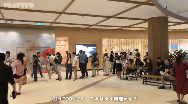 『KIWAMIYA』© TRAVITO CHANNEL