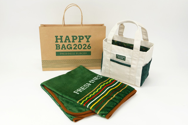 フレッシュネス【HAPPY BAG 2026】