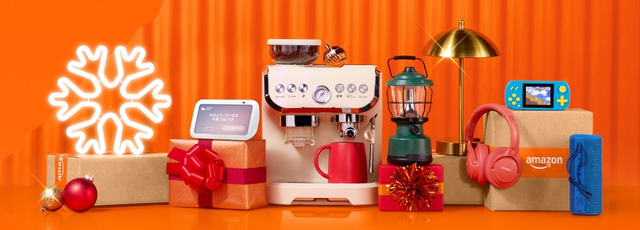 Amazonブラックフライデー