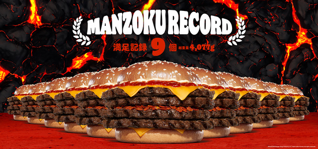 2025年9月開催の『ワンパウンダーチャレンジ2025』第2弾最高満足記録は9個の総カロリー12,510kcal、総重量4,077g