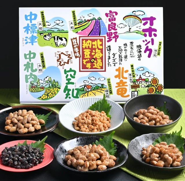 北海道　ご当地納豆セット