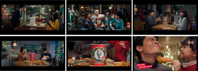 「40年間、クリスマスの中心にいた。」篇から