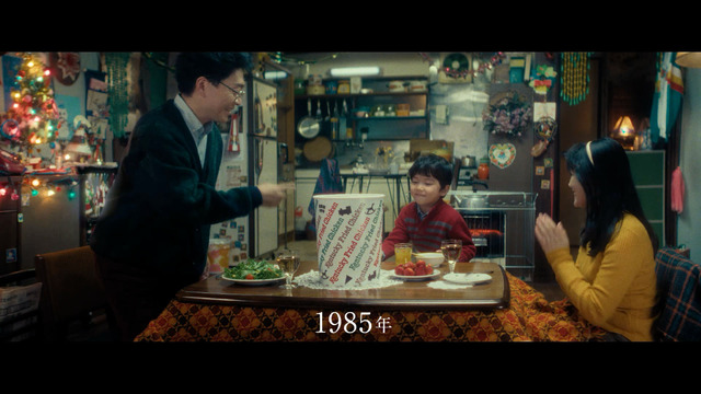 「40年間、クリスマスの中心にいた。」篇から