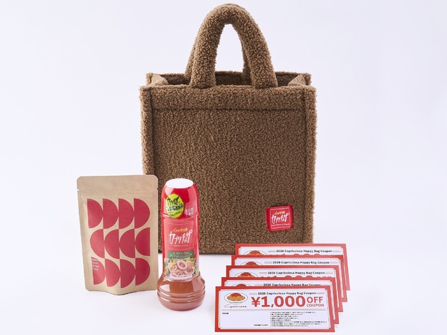 カプリチョーザ　2026「カプリの福袋」