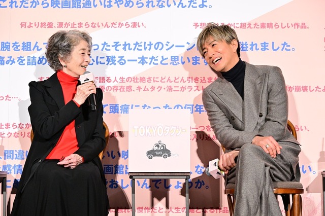 左から）倍賞千恵子、木村拓哉『TOKYOタクシー』：大ヒット御礼舞台挨拶（C）2025映画「TOKYOタクシー」製作委員会