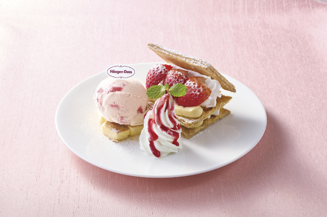 ハーゲンダッツといちごのミルフィーユ（税込879円）
