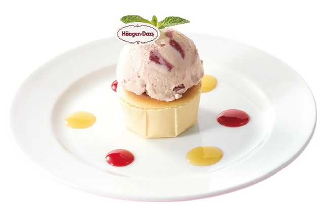 ハーゲンダッツ・ノセテミターノ（税込659円）