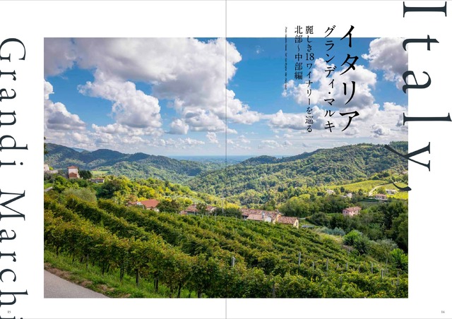 『Winart』2026年冬号（美術出版社）