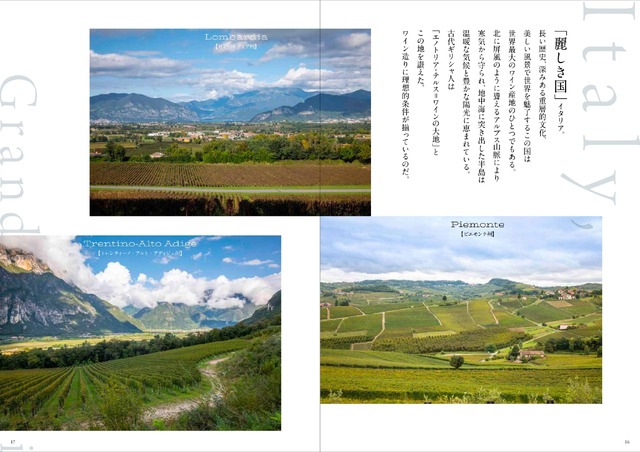 『Winart』2026年冬号（美術出版社）