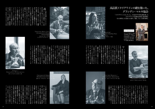 『Winart』2026年冬号（美術出版社）