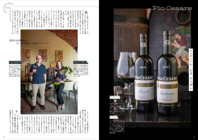 『Winart』2026年冬号（美術出版社）