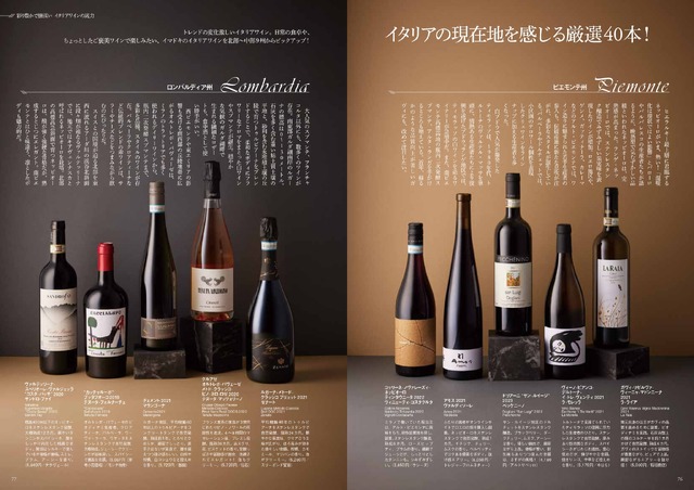 『Winart』2026年冬号（美術出版社）