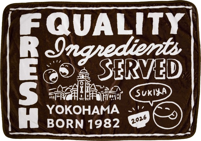 すき家「SMILE BOX 2026」