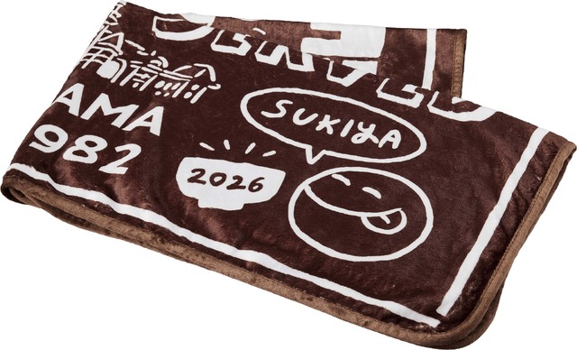 すき家「SMILE BOX 2026」