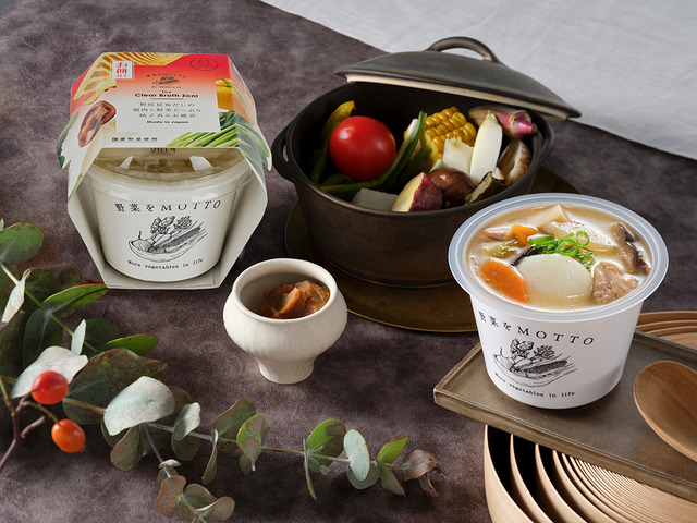 利尻昆布だしの鶏肉と野菜たっぷり柚子香るお雑煮　756円(税込)