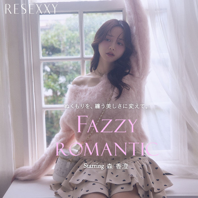 RESEXXY×森香澄
