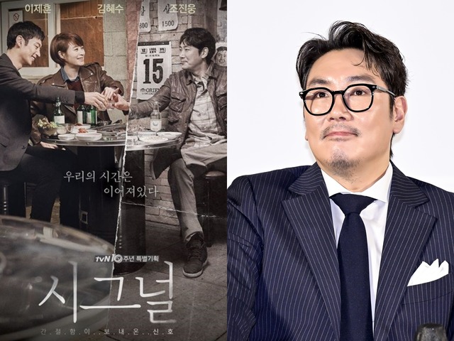 撮影まで終わったのに…『シグナル』シーズン2は大丈夫？ 主演俳優に“少年院上がり疑惑”、影響は必至か