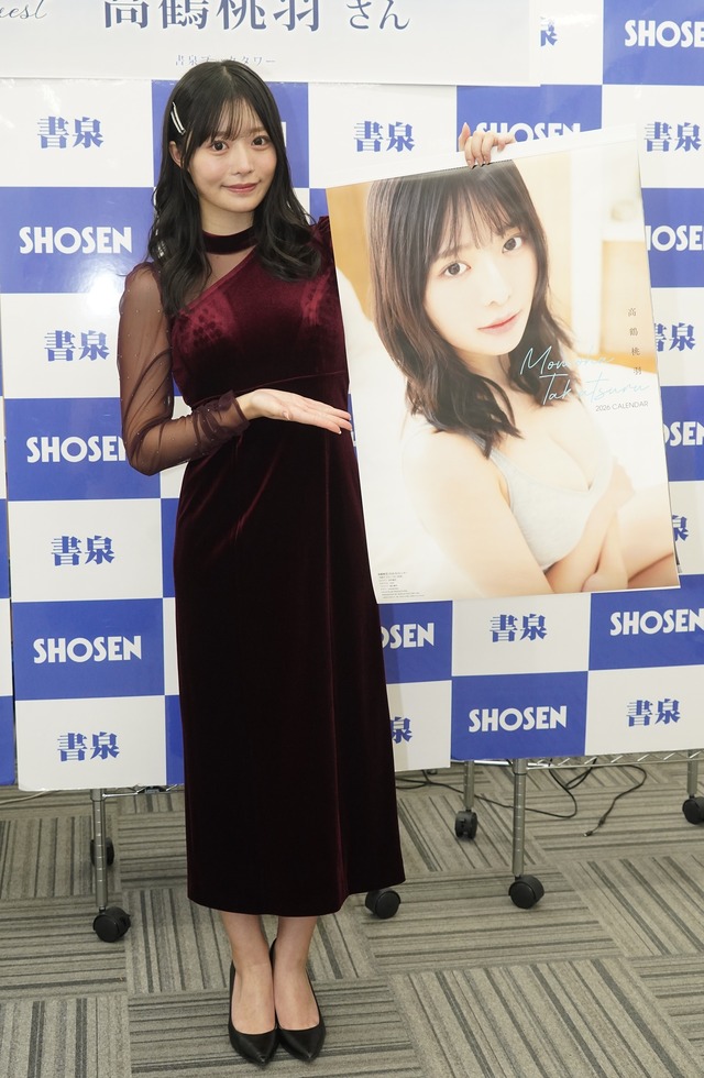 高鶴桃羽【写真：竹内みちまろ】