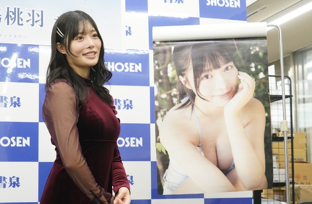 高鶴桃羽【写真：竹内みちまろ】