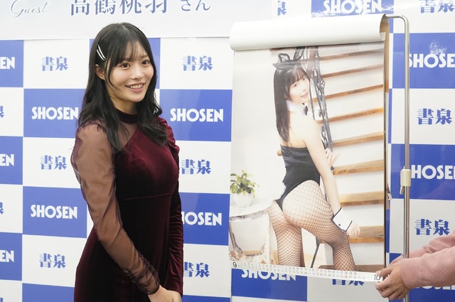 高鶴桃羽【写真：竹内みちまろ】