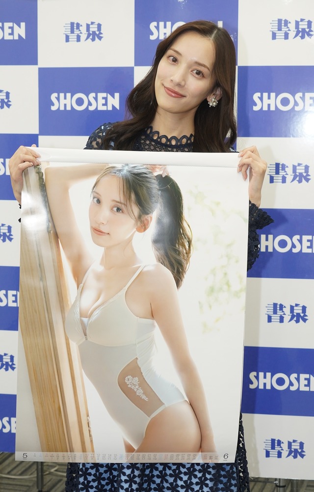 都丸紗也華【写真：竹内みちまろ】