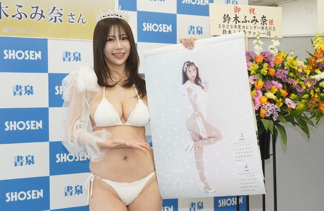 鈴木ふみ奈【写真：竹内みちまろ】